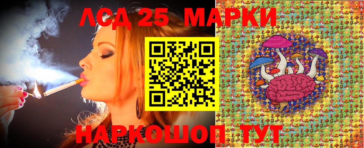 Марки NBOMe 1500мкг Александров