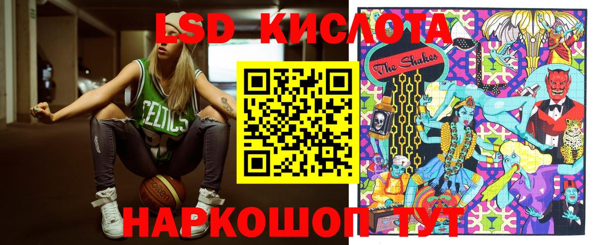 Марки NBOMe  Наркотические марки 1,8мг  Наркотические марки 1,8мг  Вход с VPN  Александров 