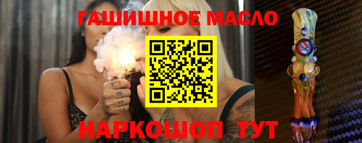 ТГК вейп с тгк Александров