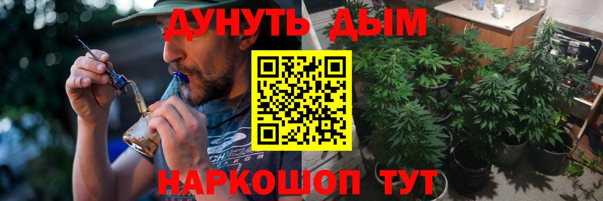 Конопля индика  МАРИХУАНА марихуана  Вход с VPN  МАРИХУАНА семена  Александров 